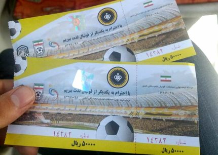 فروش بلیتهای سه هفته پایانی لیگ برتر فوتبال فقط از درگاه اختصاصی فروش بلیت مسابقات