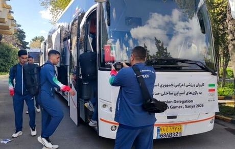 اعزام کاروان ۹۹ نفره ورزشی ایران به بازی‌های آسیایی ساحلی ۲۰۲۶ 