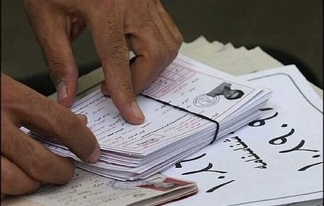 انتشار کارت‌ شرکت در آزمون دکتری سال ۱۴۰۵ 