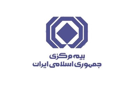 فعالیت ۴۱ شرکت بیمه در کشور