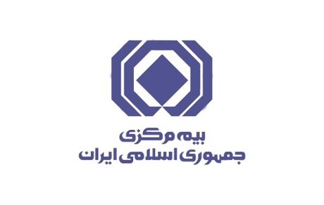 فعالیت ۴۱ شرکت بیمه در کشور