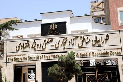 انتصاب مدیرعامل جدید منطقه آزاد قشم