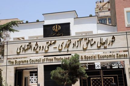 انتصاب مدیرعامل جدید منطقه آزاد قشم