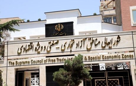 انتصاب مدیرعامل جدید منطقه آزاد قشم
