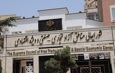 انتصاب مدیرعامل جدید منطقه آزاد قشم