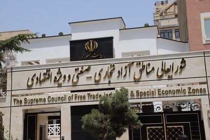 انتصاب مدیرعامل جدید منطقه آزاد قشم