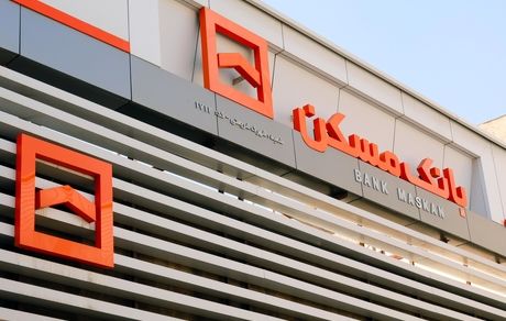 اسامی شعب کشیک بانک مسکن در روز دوشنبه ۶ اسفندماه اعلام شد