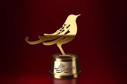تمدید ارسال آثار به چهل‌ویکمین جشنواره بین‌المللی موسیقی فجر 