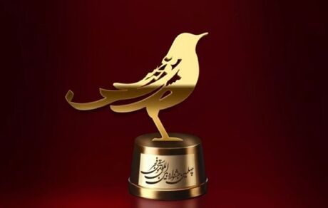 تمدید ارسال آثار به چهل‌ویکمین جشنواره بین‌المللی موسیقی فجر 