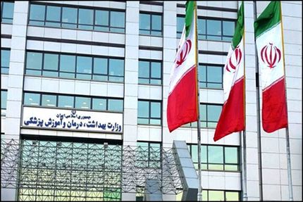 وزارت بهداشت، ادعای کمبود پزشک در ایران را تایید نکرد
