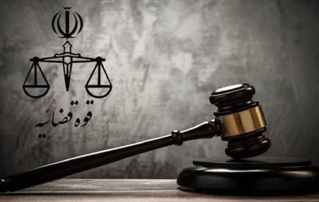 محکوم شدن اعضای شبکه جاسوسی چهار نفره مرتبط با موساد و منافقین در کرج به اعدام و حبس