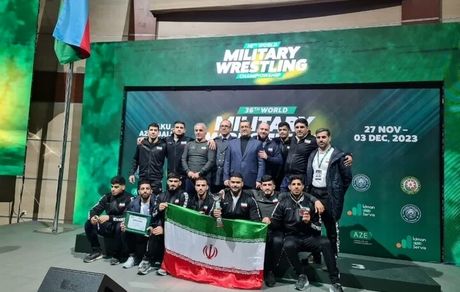 قهرمانی تیم کشتی فرنگی نیروهای مسلح ایران در این مسابقات مسابقات نظامیان جهان