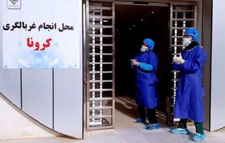 آمار کنترل ۲۰۴ هزار نفر در مرزهای کشور