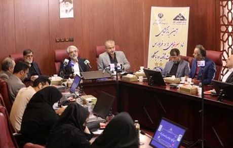 بازگشایی نماد فرابورسی سرخابی ها در وزارت اقتصاد