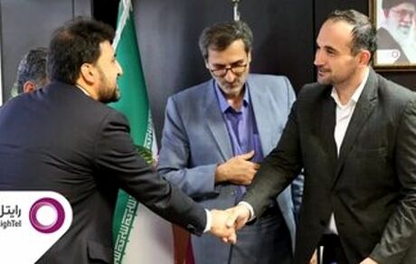 مدیرعامل جدید رایتل منصوب شد