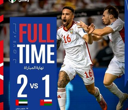 عمان با کارلوس کی‌روش به جام جهانی ۴۸ تیمی نرسید