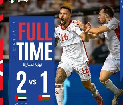 عمان با کارلوس کی‌روش به جام جهانی ۴۸ تیمی نرسید