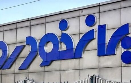 ایرانخودرو ملزم به فروش با قیمت قبلی شد