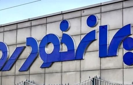 ایرانخودرو ملزم به فروش با قیمت قبلی شد