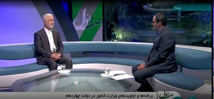 وزیر کشور: ملاک انتخاب استانداران، شایستگی و کارآمدی است / ایران توان پذیرش این تعداد مهاجر ندارد