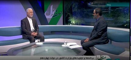 وزیر کشور: ملاک انتخاب استانداران، شایستگی و کارآمدی است / ایران توان پذیرش این تعداد مهاجر ندارد