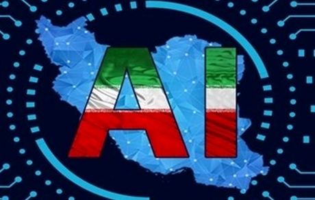 ابلاغ سند ملی هوش مصنوعی مصوب شورای عالی انقلاب فرهنگی