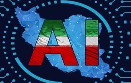 ابلاغ سند ملی هوش مصنوعی مصوب شورای عالی انقلاب فرهنگی