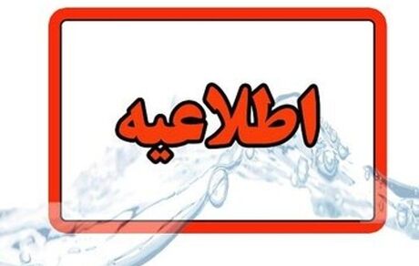 دلیل شنیده‌شدن صداهای شبیه انفجار در جزیره قشم اعلام شد