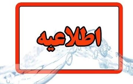 دلیل شنیده‌شدن صداهای شبیه انفجار در جزیره قشم اعلام شد