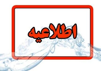 دلیل شنیده‌شدن صداهای شبیه انفجار در جزیره قشم اعلام شد