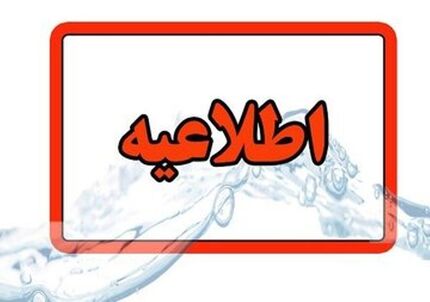 دلیل شنیده‌شدن صداهای شبیه انفجار در جزیره قشم اعلام شد