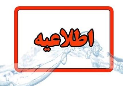 دلیل شنیده‌شدن صداهای شبیه انفجار در جزیره قشم اعلام شد