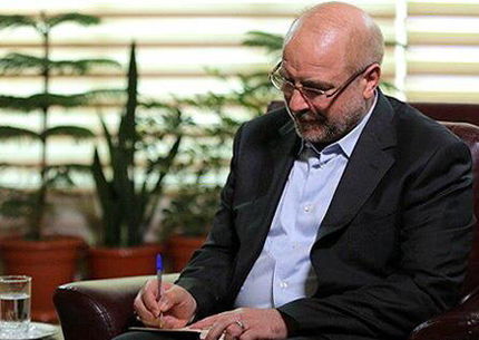 قالیباف: دوران کوتاه آمدن‌ها گذشته است