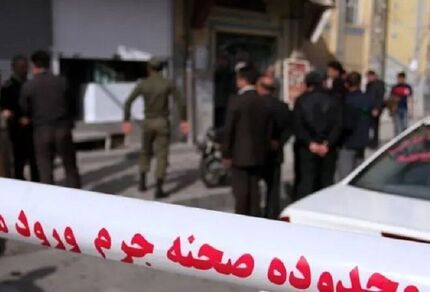 قتل پدر توسط پسر ۱۷ ساله در مجیدیه تهران