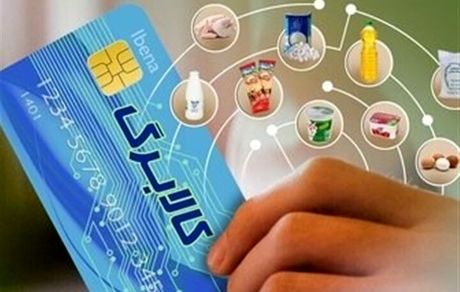 ابلاغ مصوبه کالابرگ الکترونیکی