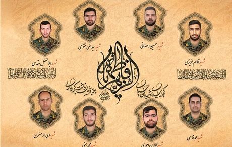 پلیس از شهادت ۸ نیروی فراجا خبرداد