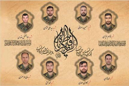 پلیس از شهادت ۸ نیروی فراجا خبرداد