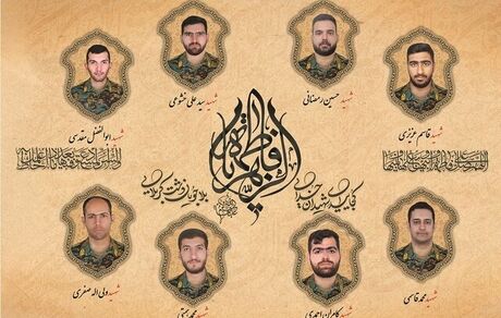 پلیس از شهادت ۸ نیروی فراجا خبرداد