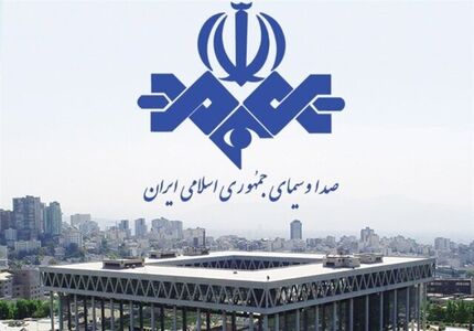 صداوسیما، دریافت هزینه میلیاردی از فولاد مبارکه را رد کرد