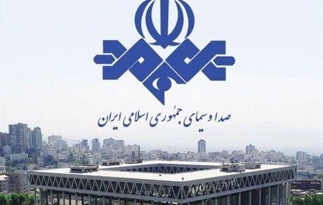 صداوسیما، دریافت هزینه میلیاردی از فولاد مبارکه را رد کرد