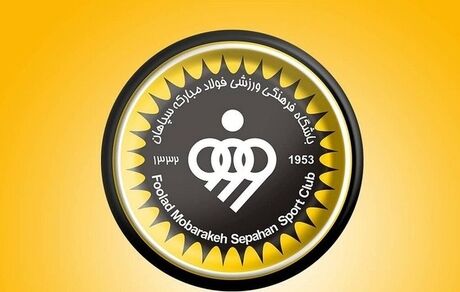سپاهان به دادگاه عالی ورزش شکایت می‌کند + متن بیانیه