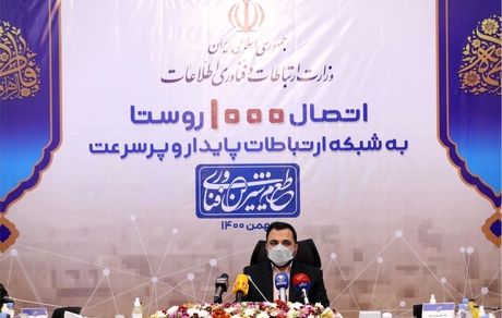 ۸۱ درصد روستاهای کشور به اینترنت پرسرعت متصل شدند