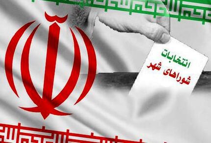 آمار ثبت‌نامی‌های انتخابات شورای شهر تا پایان روز سوم