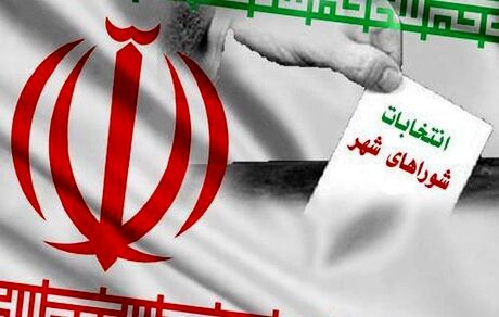 آمار ثبت‌نامی‌های انتخابات شورای شهر تا پایان روز سوم