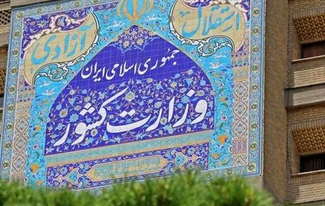 
معاون وزیر کشور: آمارهای بین المللی درباره کشته شدگان حوادث اخیر معتبر نیست/دادستانی اعلام می‌کند
