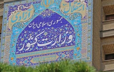 
معاون وزیر کشور: آمارهای بین المللی درباره کشته شدگان حوادث اخیر معتبر نیست/دادستانی اعلام می‌کند
