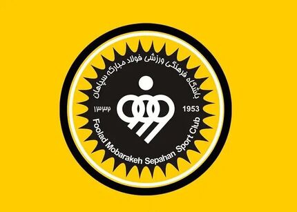 باشگاه سپاهان: AFC، فدراسیون فوتبال را باعث و بانی عدم صدور مجوز حرفه‌ای اعلام کرده است