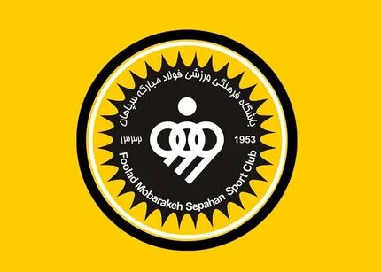 باشگاه سپاهان: AFC، فدراسیون فوتبال را باعث و بانی عدم صدور مجوز حرفه‌ای اعلام کرده است