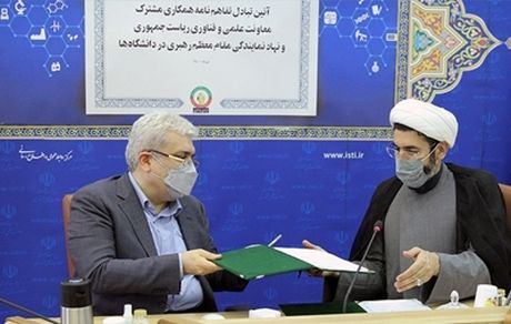 کانون فارغ‌التحصیلان خارجی در ایران راه‌اندازی می‌شود / جذب ۲۴۰۰ نخبه ایرانی از خارج کشور