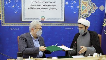 کانون فارغ‌التحصیلان خارجی در ایران راه‌اندازی می‌شود / جذب ۲۴۰۰ نخبه ایرانی از خارج کشور